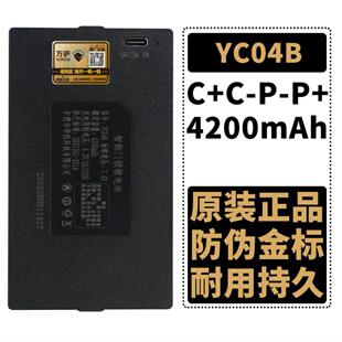 YC04B指纹锁电池智能锁电池专用华悦智能门锁锂电池可充电YC03B