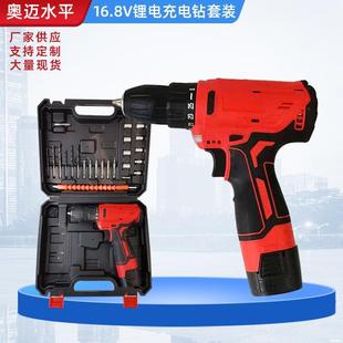 车载维修工具多功能冲击钻手电钻 现货供应16.8V锂电充电钻套装