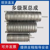 不锈钢多级泵叶轮转子总成CDL CDLF4T内芯南方南元 泵配件腔体组件