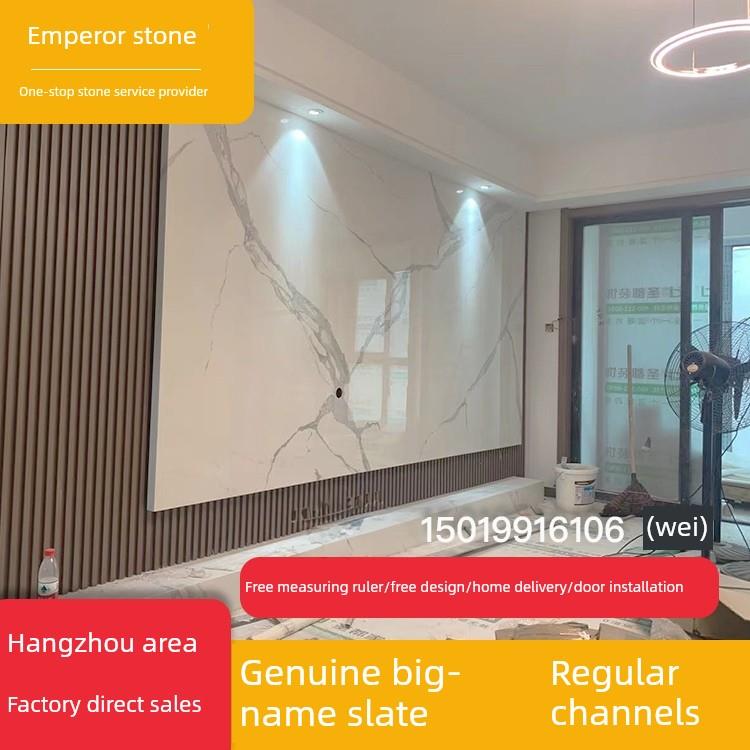 杭州石板背景墙定制天然大理石台面电视背景墙设计悬挂背景墙