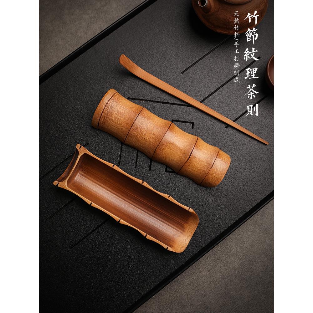 碳化竹节茶则茶拨套装手工打磨赏茶荷竹制茶勺茶匙茶道六君子配件