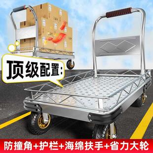 小推车拉货带围栏平板车搬运车带护栏手推车家用小拉车可折叠推车