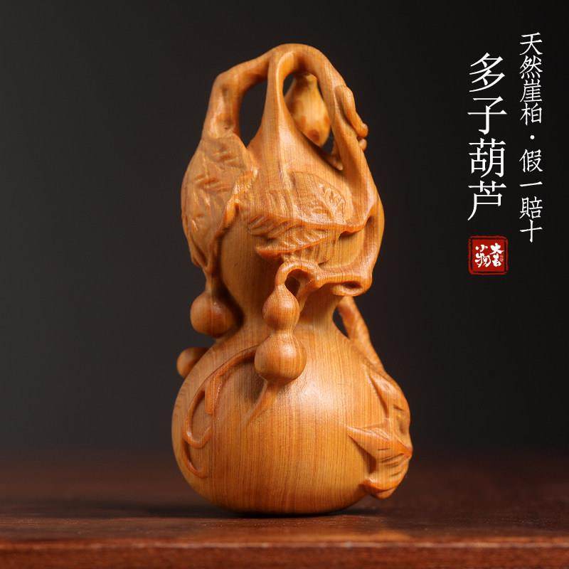 天然崖柏多子葫芦手把件吸纳财富福禄两全文玩桌面多子多福摆件,家居饰品,装饰摆件,淘宝优惠券,粉丝福利购,淘宝优惠卷