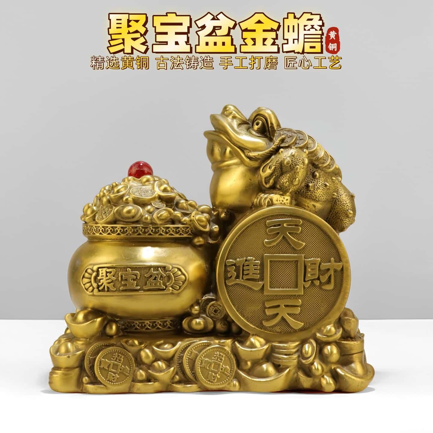 铜金蟾聚宝盆摆件纯黄铜天天进财聚财铜雕家居办公室店铺开业装饰
