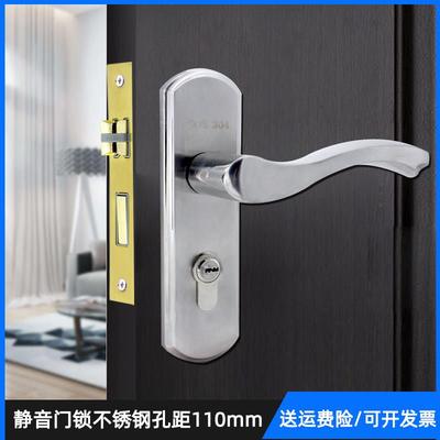 5050锁体不锈钢门锁孔距110替换老款高利小号门锁卧室木门执手锁