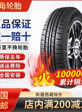 三角轮胎五菱荣宏光155R13 165R14 175R14 17570R14 17575R14C/LT