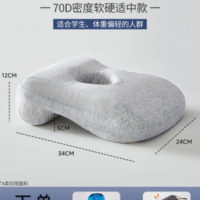 A类乳胶趴睡枕午休枕头小学生专用2024新款儿童教室桌上睡觉神器