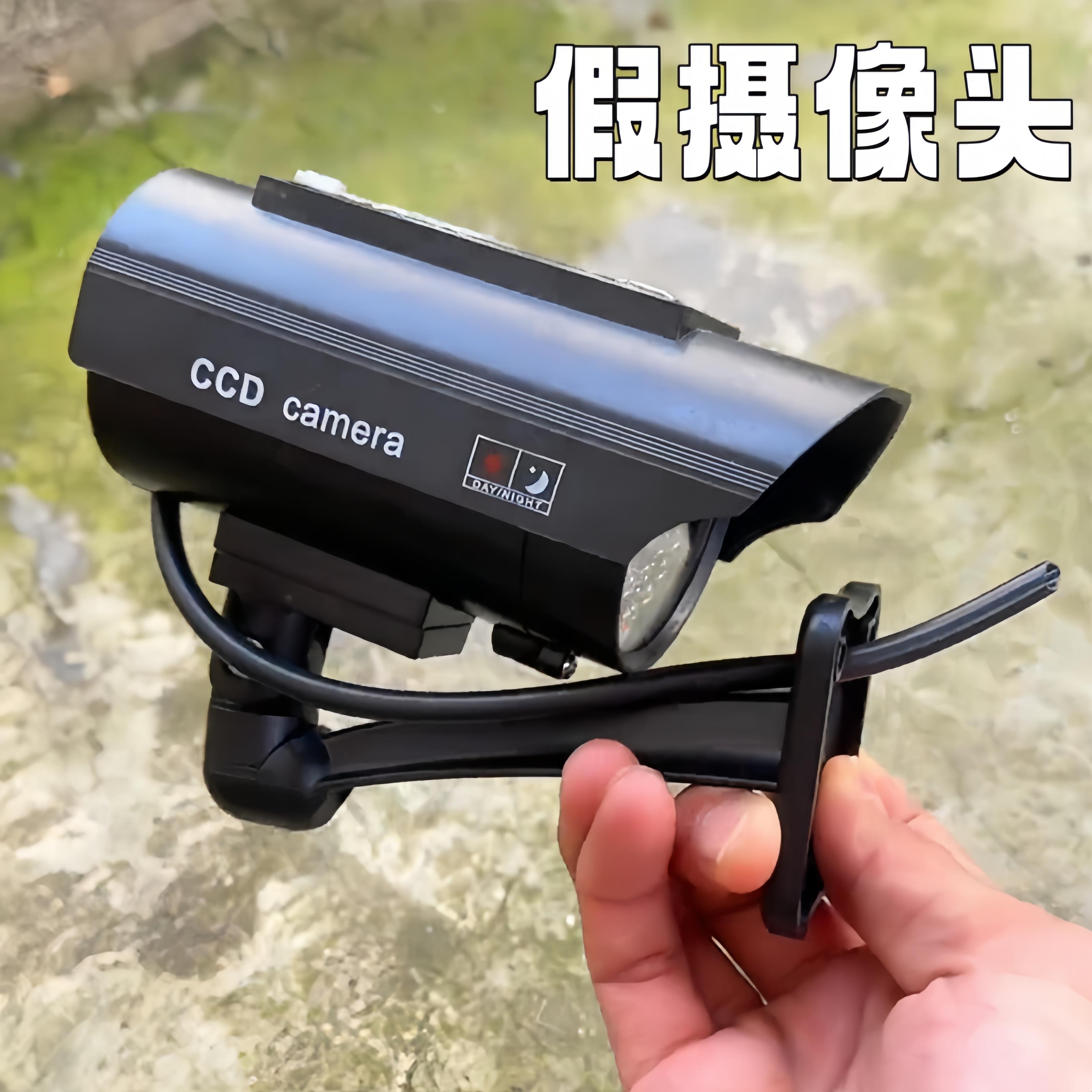 假摄像头仿真监控模型免插电太阳能假监控器家用室外入户门口带灯