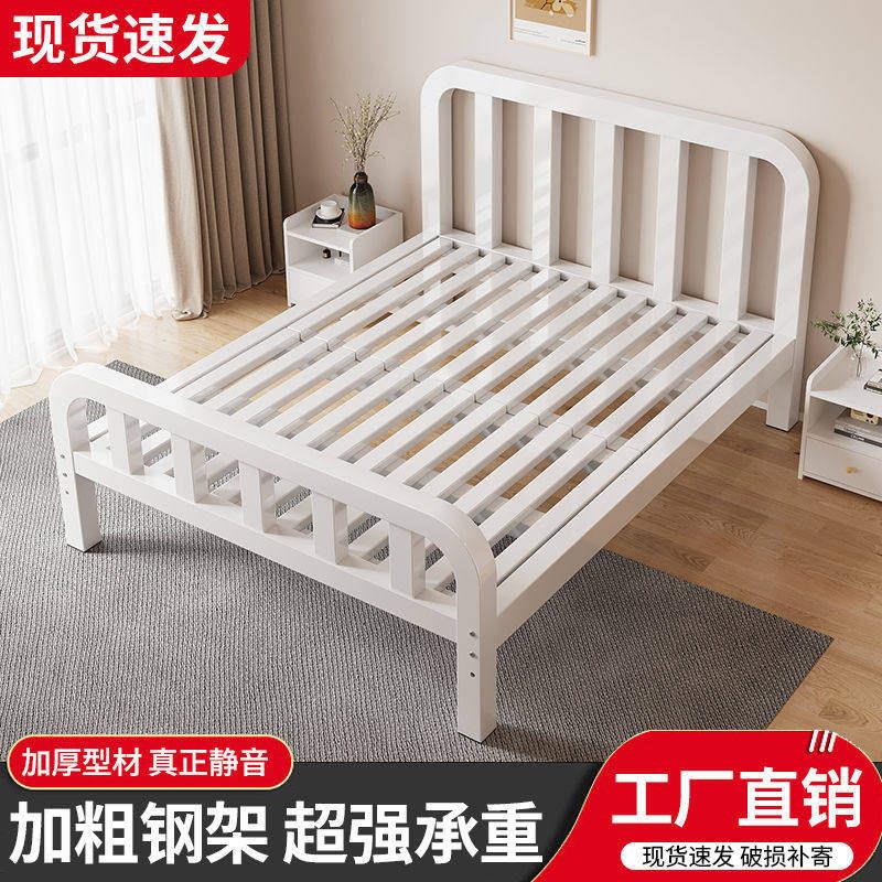 铁艺床现代简约1.8米双人铁床加固加厚1.5单人床1.2m铁架床经济1m