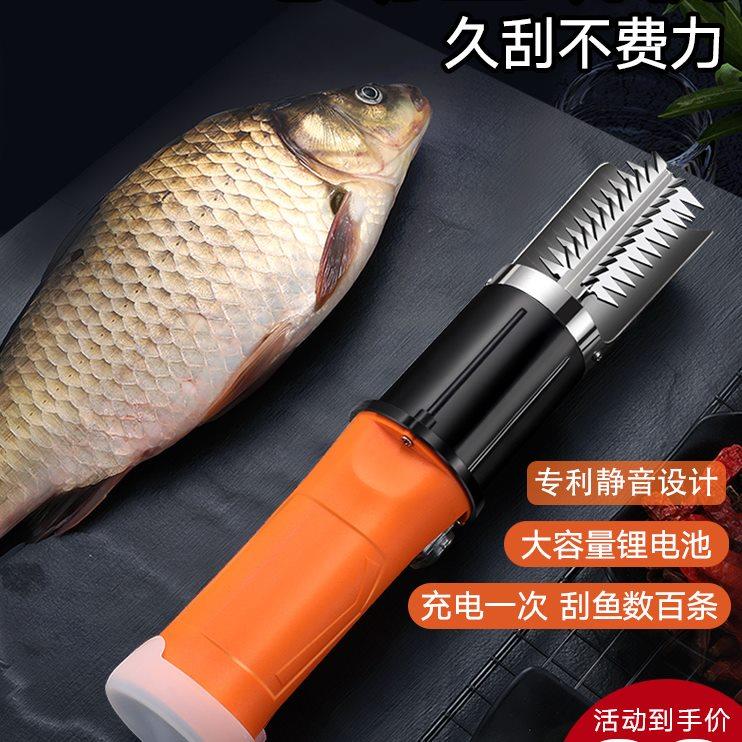 电动刮鱼鳞器正反转商用鱼鳞刨刮鳞器全自动杀鱼机打鳞去鳞工具刀