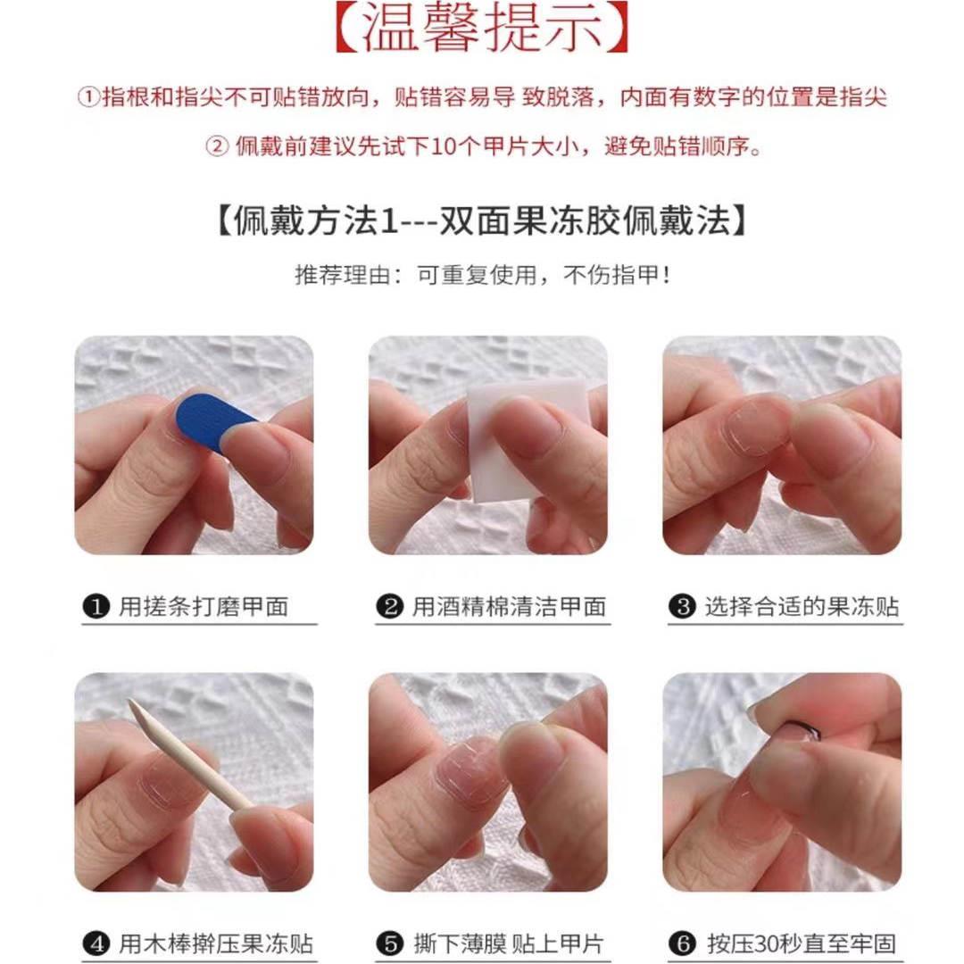 2025新款手工美甲穿戴甲覆古希腊太阳神绿宝石轻奢高级感显白 901