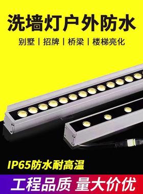 led大功率洗墙灯七彩粉红紫黄蓝绿紫橙色冰蓝光220V户外防水72W舞