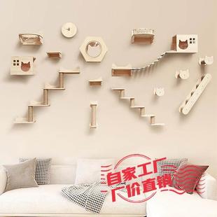 小木姜的喵cat壁挂式猫爬架DIY猫吊桥走廊跳台挂壁猫窝步梯组合