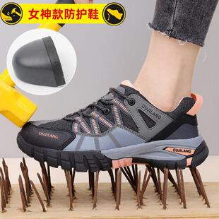 劳保鞋女士新款防砸防穿刺久站不累脚增高厚底耐磨时尚绝缘安全鞋