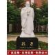 大型石雕孔子雕塑定制古代白色大理石名字肖像孔子大理石雕刻校园