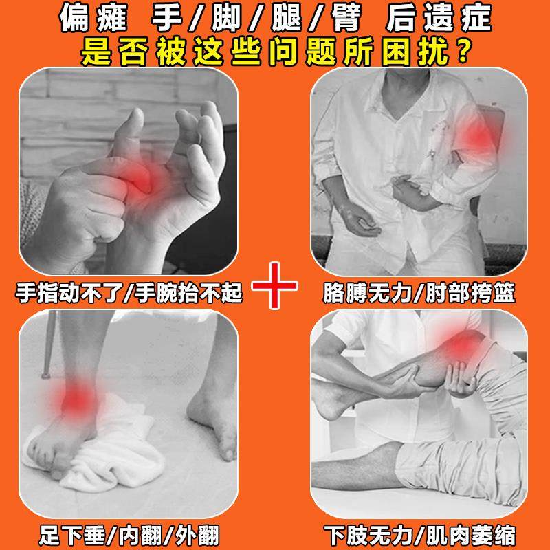 手部手指训练器材中风偏瘫套臂胳膊腿脚脑功能康恢覆电动理疗按摩