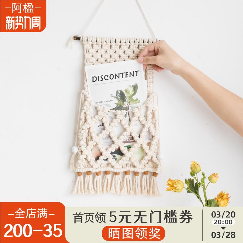 阿楹 床头编织墙面置物收纳袋装饰 日式信件遥控器杂志玄关壁挂式