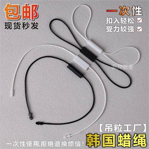 厂家新款黑白韩国蜡线现货吊粒双插圆柱通用吊绳高档吊牌方块挂绳