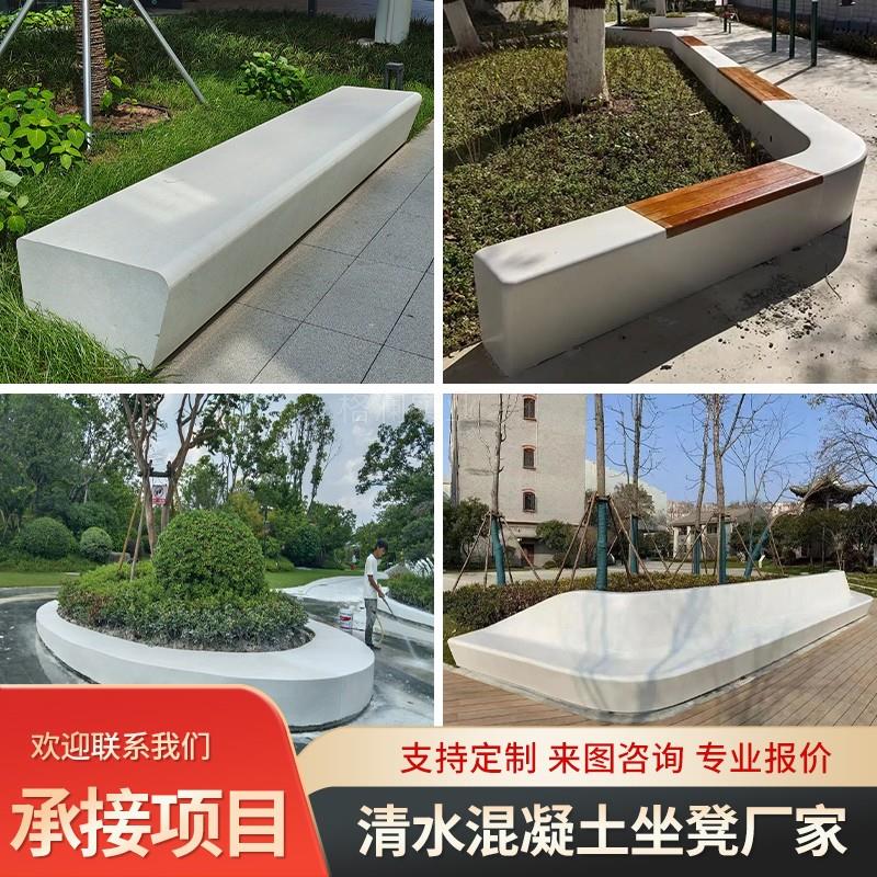 户外清水混凝土定制商场泰科石水磨石树池坐凳UHPC公园休息区座椅