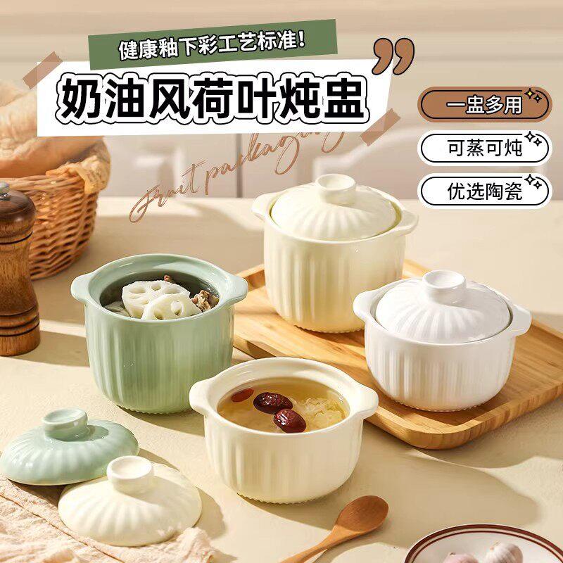景德镇陶瓷瓦罐煨汤双耳炖盅隔水炖燕窝汤盅煲汤炖罐鸡蛋羹蒸碗