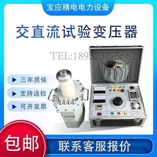 工频耐压试验装 5KVA50KV100KV耐压机 置交直流两用高压试验变压器