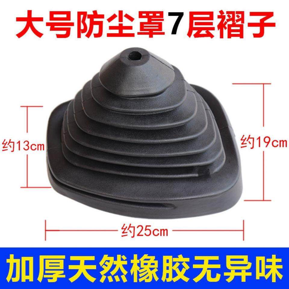 东风多利卡档把套D6D7D8档杆防尘罩康霸凯普特福瑞卡变速档位杆罩