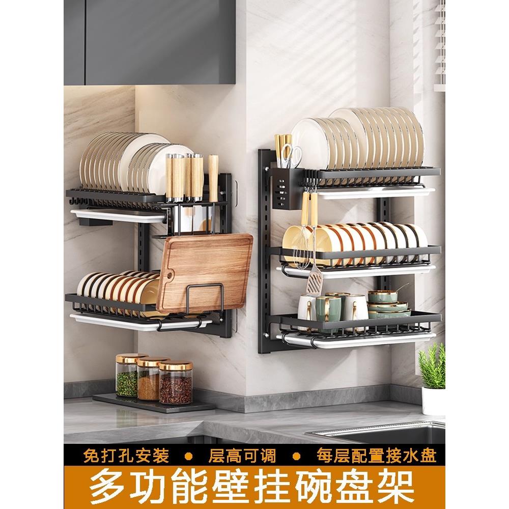 厨房置物架不锈钢碗碟收纳架家用碗筷盒多层壁挂式放碗盘沥水碗架