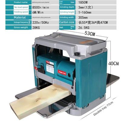 电动刨床木工刨床电动刨床自动刨床平面刨床工作台刨床一体机非双