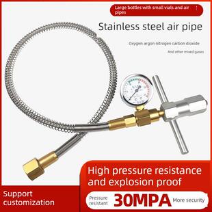 氧气氩气瓶导气管不锈钢高压过气管氮气导流管二氧化碳过桥连接器