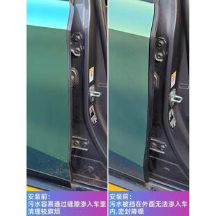 影豹影速3车门隔音条汽车柱密封条门缝防尘降噪 适用影酷