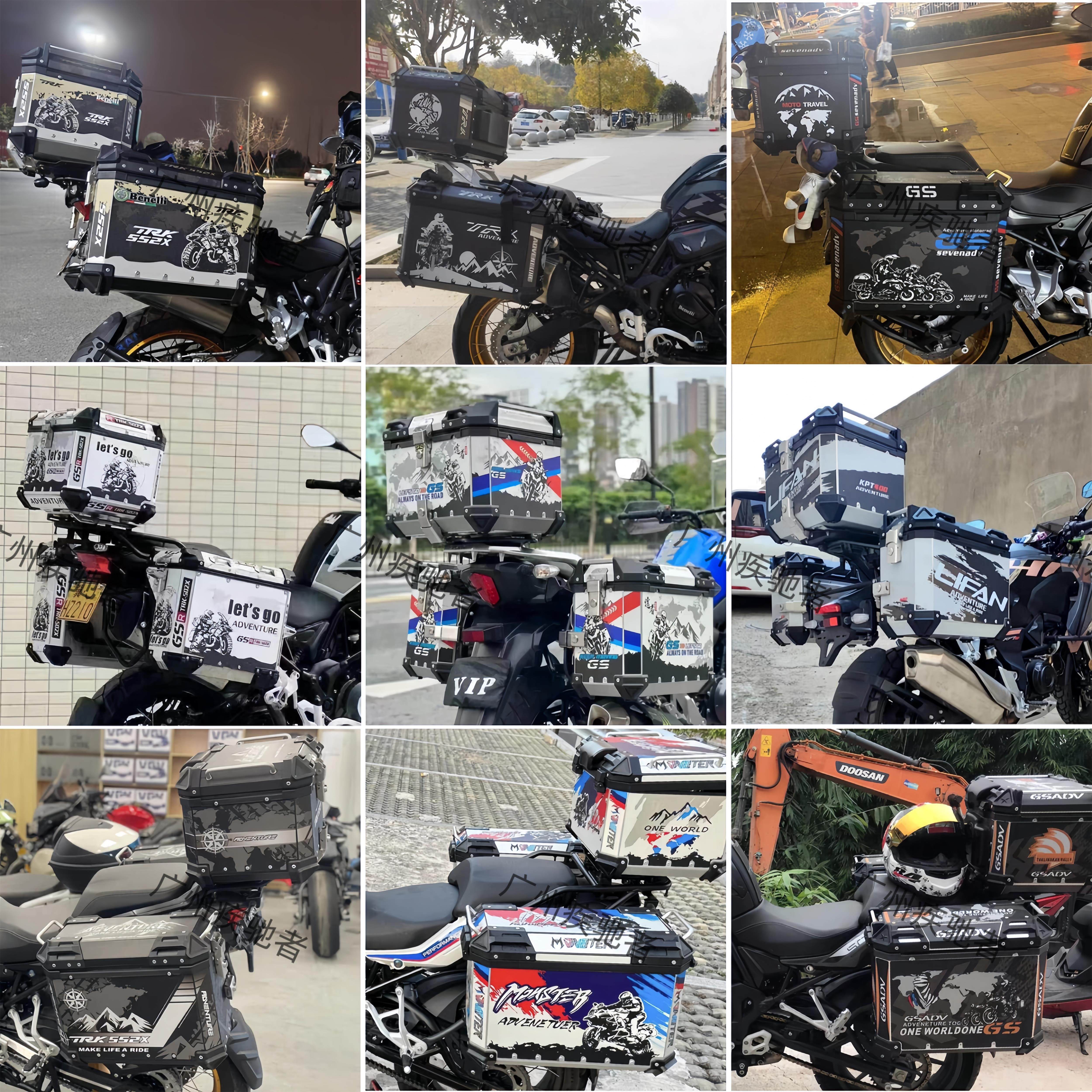定制倍力尼TRK552X 502X 702X机车三箱贴画边箱贴纸 反光耐磨