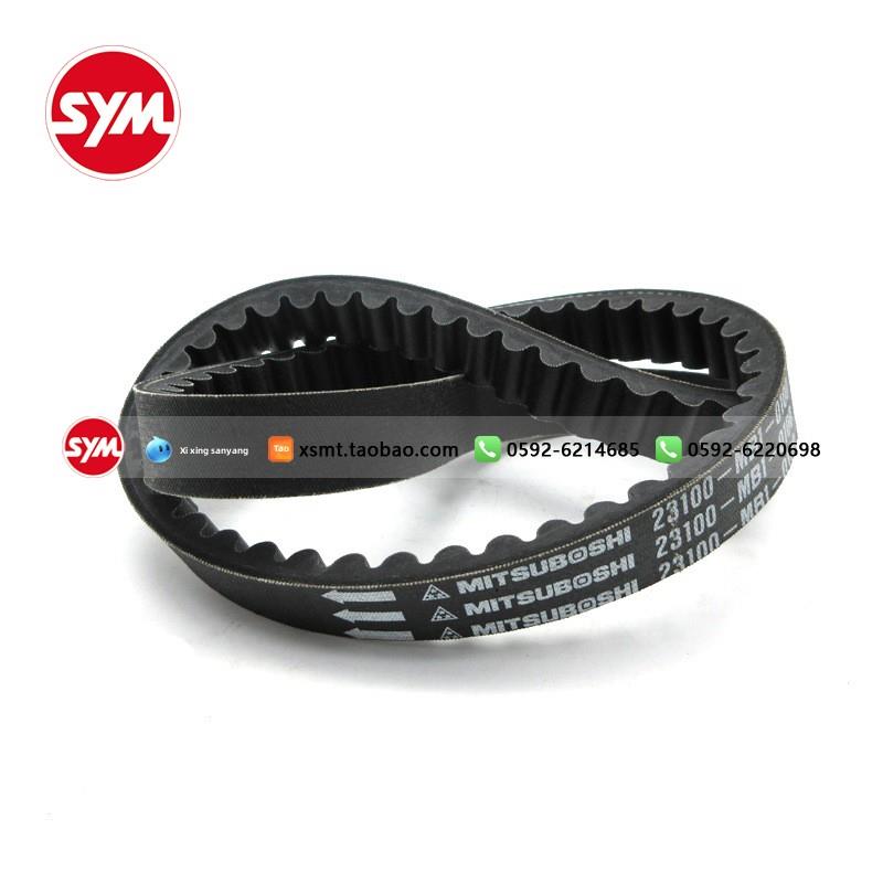 SYM 厦杏 三阳 21-23款 四气门 巡弋 X 150 crui 传动 驱动 皮带