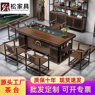 茶台办公室茶几桌家用一桌五椅大石盘泡茶台 实木茶桌椅组合新中式