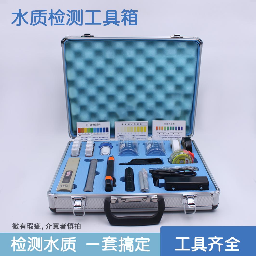 净水器水质检测工具箱PH余 余氯钙镁试剂tds值通用测水套装