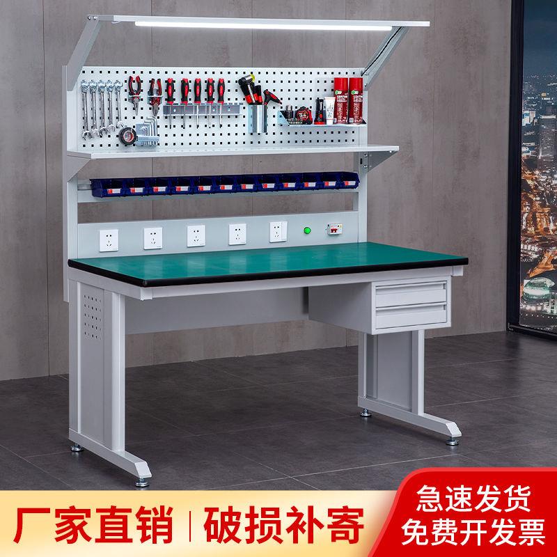 防静电重型工作台带灯抽屉装配车间电子实验室维修焊接操作工具桌