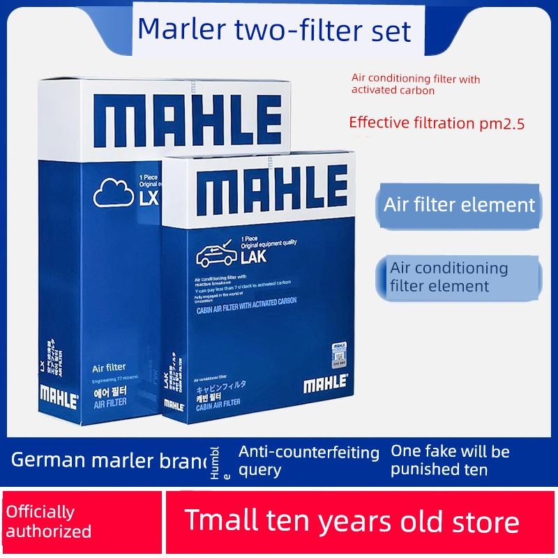 马勒双滤芯适用于哈弗H6大狗初恋神兽H4红兔长城v5 H2S空调滤芯