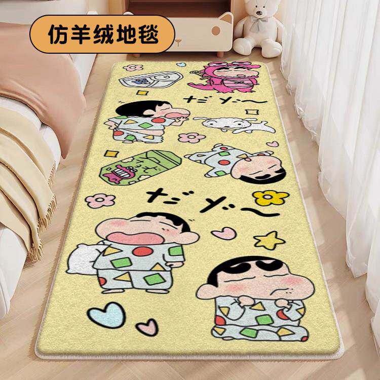 蜡笔小新少女床前彷羊绒床边毯客厅书房卧室短毛加厚地垫飘窗垫