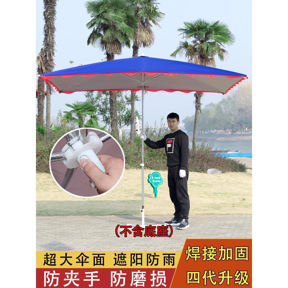 遮阳伞户外摆摊斜伞商铺长四方形大太阳伞雨棚门店双层防晒斜坡伞