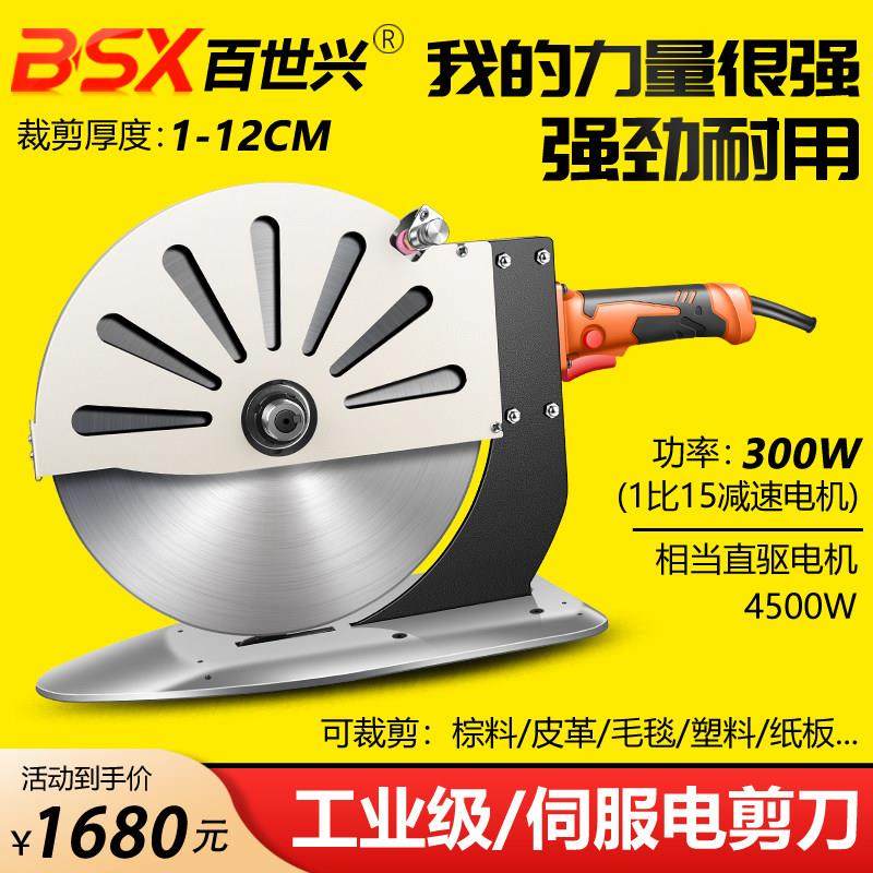 伺服无刷电动圆刀电剪服装电剪刀床垫材料棕垫皮革布料纸张裁布机,五金/工具,电剪/电动修枝剪,淘宝优惠券,粉丝福利购,淘宝优惠卷