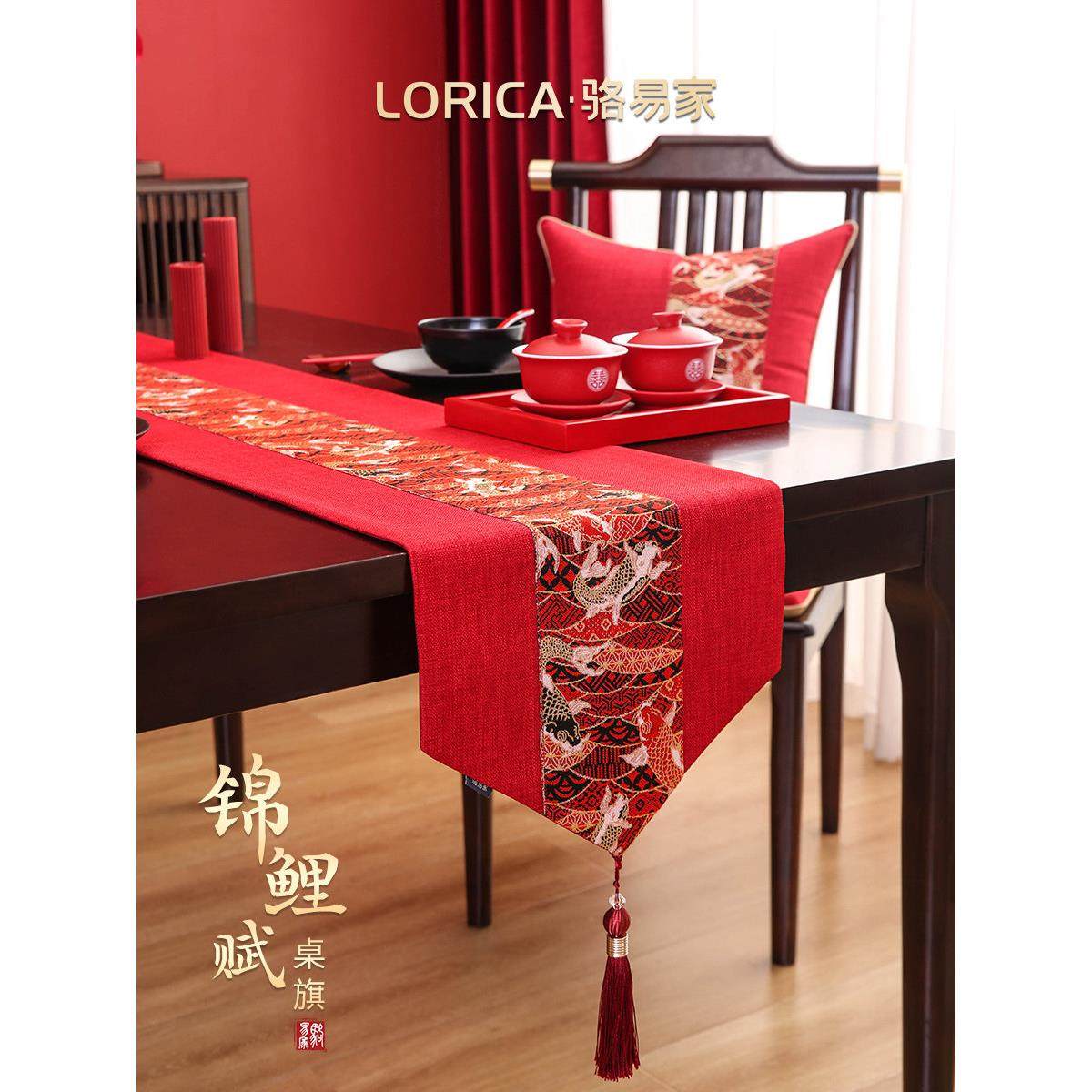 骆易家结婚桌旗红色新中式茶几餐桌桌布婚房布置装饰喜字防水茶席,居家布艺,桌旗,淘宝优惠券,粉丝福利购,淘宝优惠卷