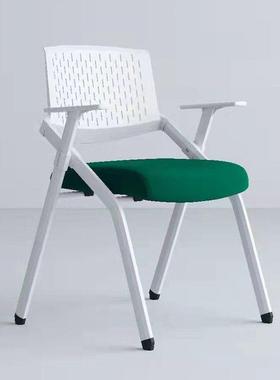 训练椅带书写板的折叠椅会议椅书吧桌椅综合学习椅白色报告椅紧挨