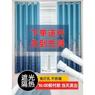2024年新款 简易窗帘免打孔安装 一整套全遮光卧室飘窗出租房伸缩杆