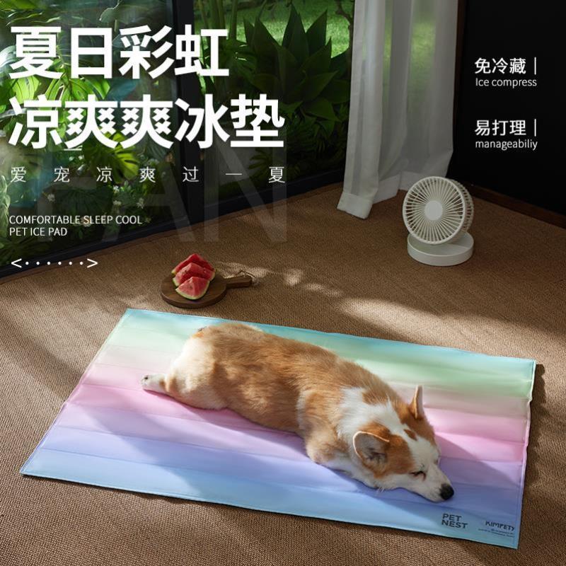 狗窝猫咪撕咬垫子垫夏季睡觉降温德国耐冰垫狗狗咬用防睡宠物夏天