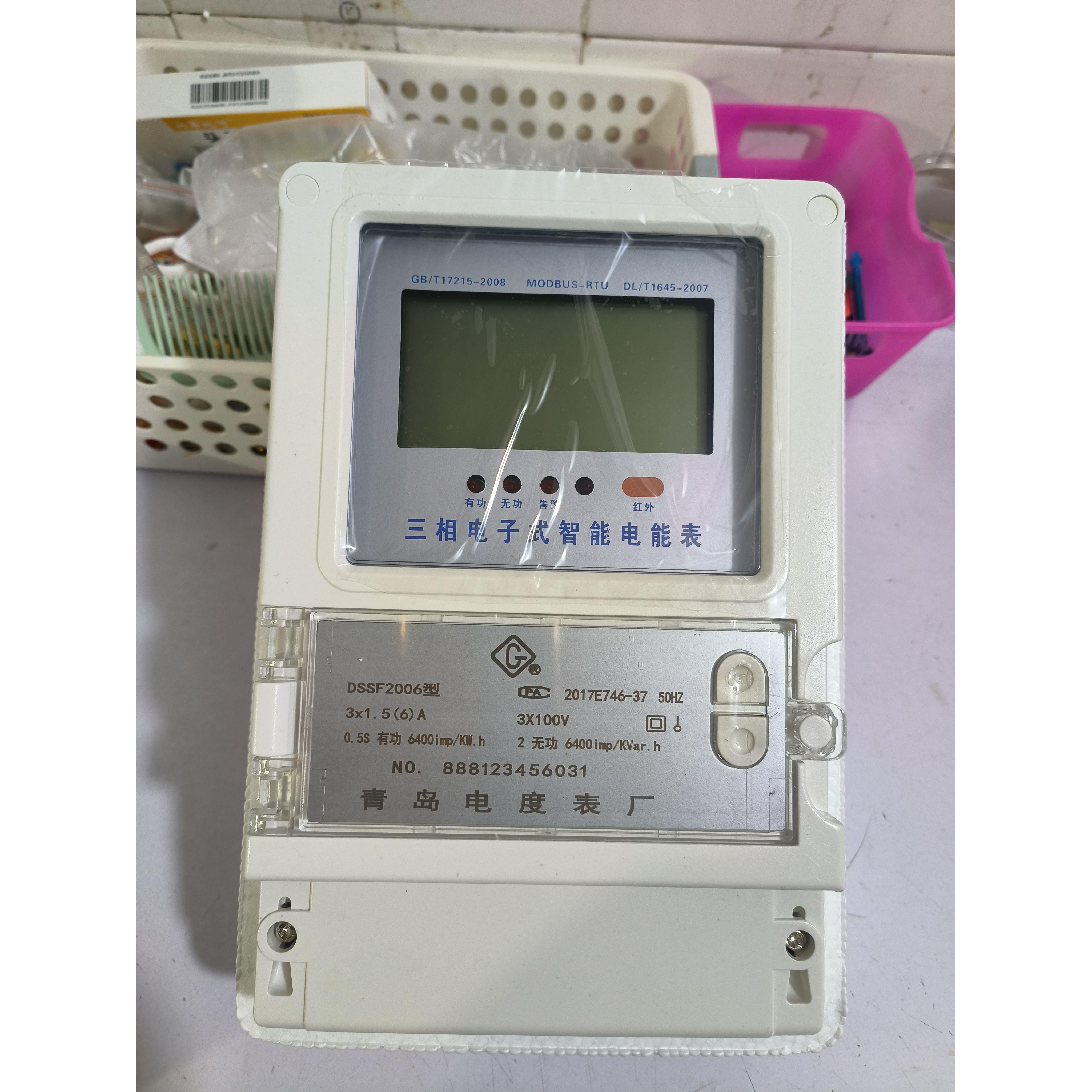 青岛电度表厂三相三线高压100VDSSF2006型多费率智能电表0.5S级