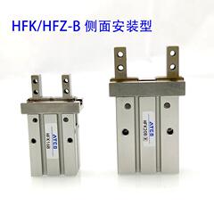气动手指气缸HFZ HFK-6B 10B 16B 20B 25B 32B 40B侧面安装型夹具