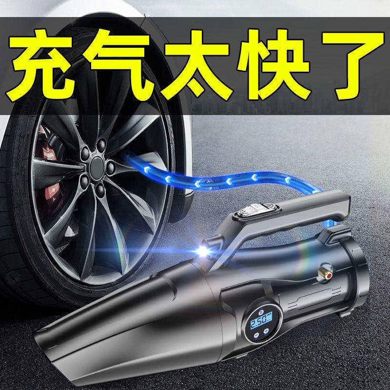 车载充气泵四合一电动强力吸尘打气一体机汽车大功率吸尘器打气筒