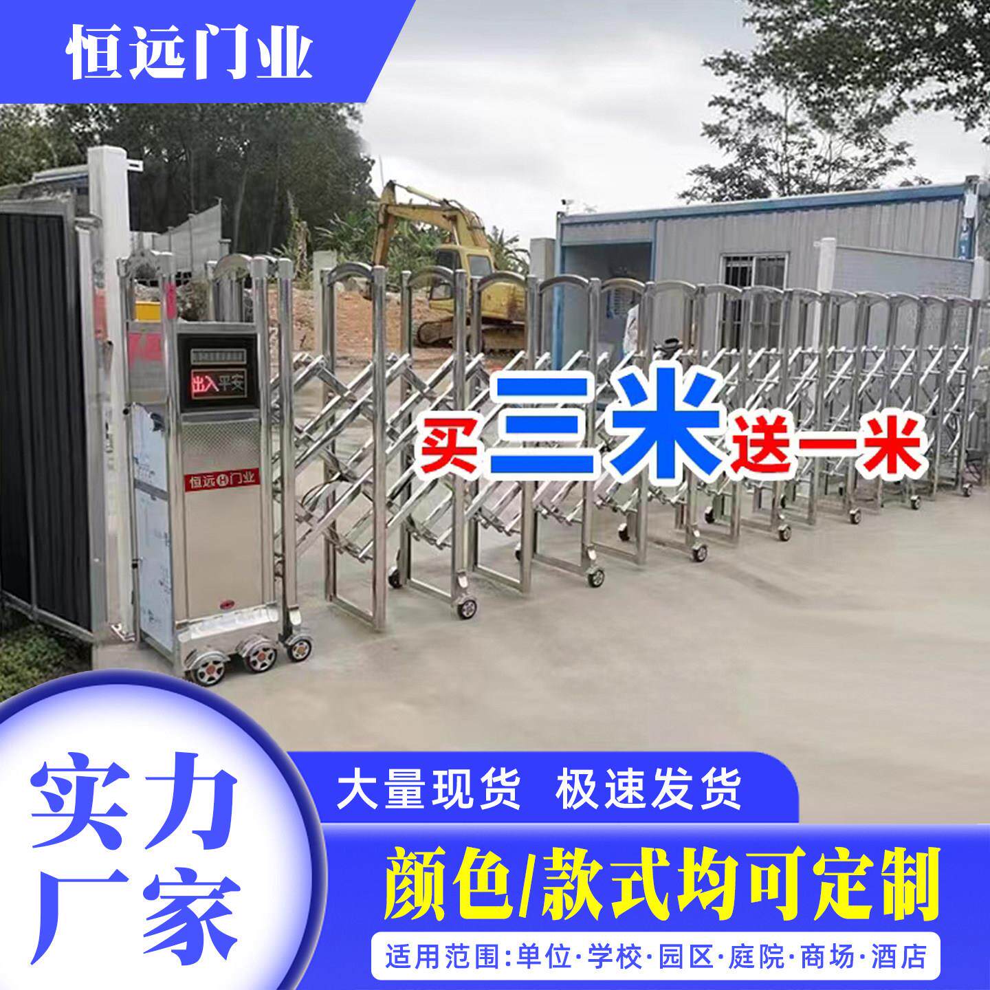 不锈钢电动伸缩门学校工厂房工地封板门自动无轨推拉折叠平移大门