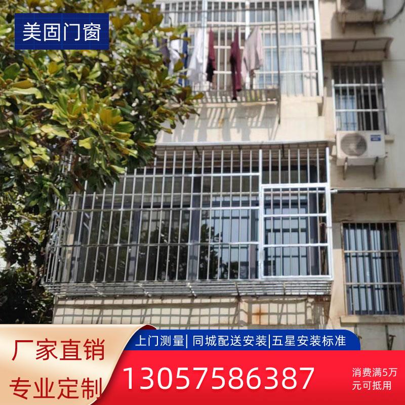 南京304不锈钢防盗窗防掉网护栏晾衣架不锈钢雨棚花架定制安全