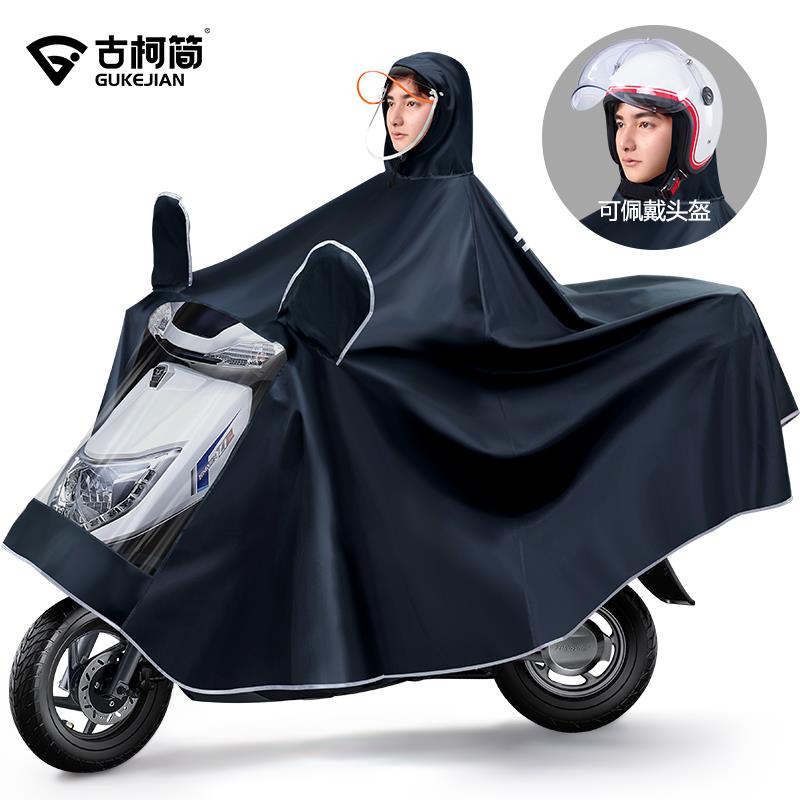 雨衣电动车2023新款单双人男女长版全身防暴雨摩托 托电动车专用