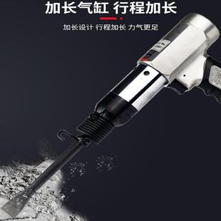 250 气动铲刀气铲风铲刀气锤风镐气镐除锈机器气锹工具冲击锤190
